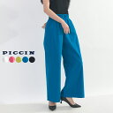PICCIN ウエストギャザーストレッチワイドパンツ レディース ボトムス パンツ ウエストゴム ワイド ギャザー オフホワイト ピンク イエロー ターコイズ ブラック