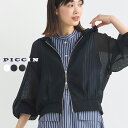 PICCIN メッシュパーカー レディース トップス パーカー メッシュ ショート丈 袖口リブ ダブルファスナー オフホワイト ブラック