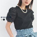 PICCIN 袖シャーリングカットソー コットン レディース トップス カットソー Tシャツ 伸縮性 袖シャーリング ふんわりスリーブ オフホワイト ブラック