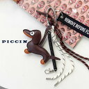 PICCIN ダックスフンドバッグチャーム レディース チャーム スマホ カラビナ モチーフ ぬいぐるみ 動物 ダックスフンド 犬 いぬ ブラウン ブラック