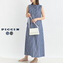 PICCIN ストライプスッキパーシャツワンピース コットン 再生繊維 レディース ワンピース バンドカラー ノースリーブ ストライプ フレアライン ネイビー ブラック
