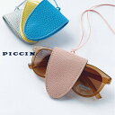 PICCIN マグネットメガネホルダー レディース サングラスホルダー マグネット 首掛け ネックストラップ 合皮 シルバー ピンク イエロー ブルー