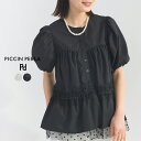 PICCIN PERLA ドットチュールペプラムブラウス レディース トップス ブラウス ノーカラー ペプラム フリル ギャザー オフホワイト ブラック