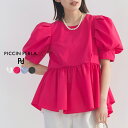 PICCIN PERLA エアーパフスリーブブラウス レディース トップス ブラウス ノーカラー パフスリーブ ペプラム 後ろホック 後ろファスナー オフホワイ...