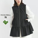 PICCIN PERLA ポケットフリルペプラムベスト レディース トップス ジレ ベスト フード付き ペプラム 撥水性 防汚性 フロントファスナー ブラック