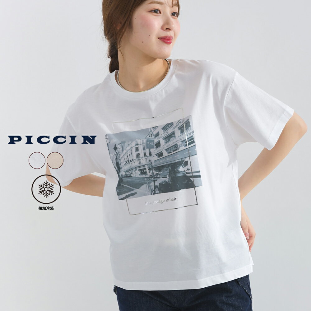 PICCIN フォトプリントシルケットTシャツ 綿 コットン レディース トップス Tシャツ 接触冷