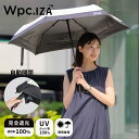 Wpc. IZA(イーザ) 【Automatic & Safe】自動開閉折り畳み日傘 レディース メンズ ユニセックス 日傘 折りたたみ 自動開閉 収納ケース付き 完全遮光 UVカット率100% ベーシックデザイン ホワイト オフホワイト ブラック