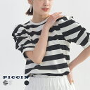 PICCIN 袖ギャザーカットソー レディース トップス カットソー Tシャツ 袖ギャザー コットンブレンド ストレッチ ボーダー オフホワイト ブラック