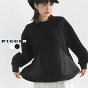 PICCIN コンビプルオーバー レディース トップス プルオーバー ダンボールニット 伸縮性 ラグランスリーブ ドロスト付き 後ろファスナー オフホワイト ブラック