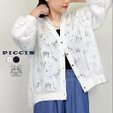 PICCIN レース&チュールレイヤードカーディガン レーヨン ナイロン レディース トップス カーディガン チュール レース リーフ柄 オフホワイト ブラック