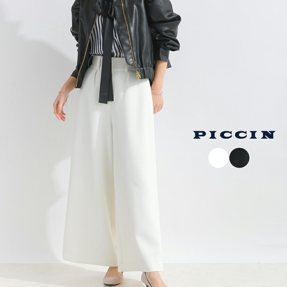 PICCIN センタープレスワイドパンツ レディース パンツ ワイド センタープレス ストレッチ ゆったり 後ろウエストゴム オフホワイト ブラック