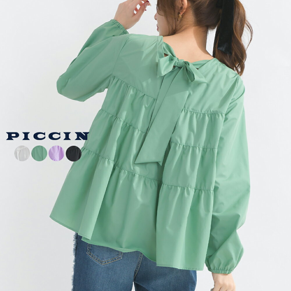[期間限定20%OFF《27日(金)01：59まで》PICCIN ティアードリボンブラウス レディー