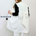 PICCIN 【セットアップ可能】バックリボンジレ レディース トップス ジレ リボンストレート オフホワイト ブラック