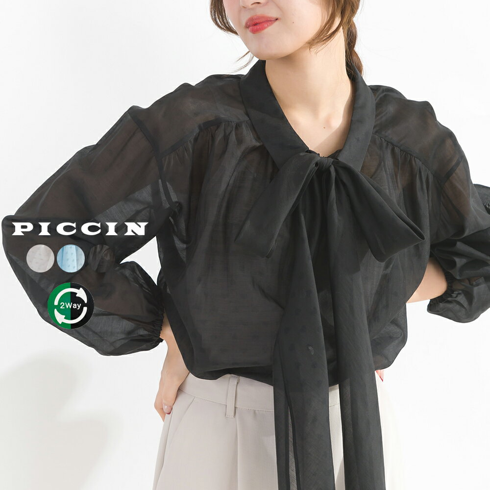 [期間限定20%OFF《27日(金)01：59まで》PICCIN 2wayシアーリボンブラウス レデ