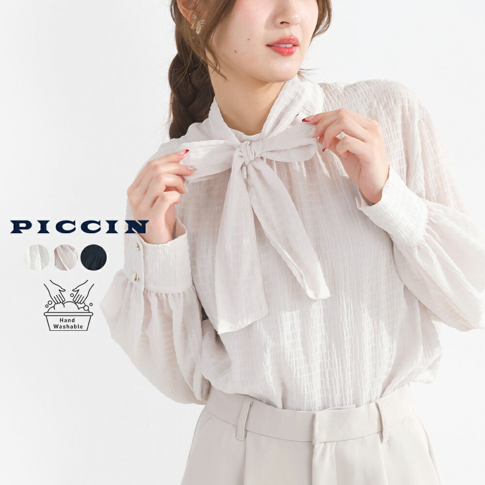 PICCIN 【HANDWASHABLE】2wayリボン楊柳ブラウス レディース トップス ブラウス