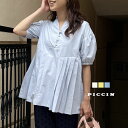 PICCIN PERLA 裾プリーツパールボタンブラウス コットンブレンド レディース ブラウス プリーツ 無地 パール カフス付きのポワン袖 バンドカラー オ...