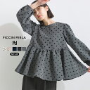 PICCIN PERLA  フロッキードットペプラムブラウス ペプラム レディース ブラウス クルーネック フロッキー ドット クルーネック 長袖 ショート丈 きれいめ 可愛い PICCIN ピッチン