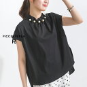 PICCIN PERLA 襟ビッグパールカットソー コットン カット地 レディース カットソー ビッグパール 大きめパール パール ボトルネック 後ろファスナー お手入れ楽 オフホワイト ブラック