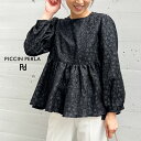 PICCIN PERLA ハートジャガードペプラムブラウス ジャガード生地 レディース ブラウス プルオーバー ペプラム ハート柄 総柄 ふわっと ブラック 黒