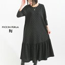 PICCIN PERLA ハート柄フロッキーワンピース ワンピース レディース ゆったり ハート ハート柄 フロッキー加工 ギャザー ストンとしたシルエット ネイビー ブラック リラクシー