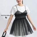 PICCIN PERLA ドットチュールキャミソール レディース キャミソール ドット リボン チュール フリル アジャスター付き ふんわり エアリー レイヤード ブラック(4)