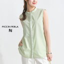 PICCIN PERLA 前立てフリル付きノースリーブブラウス コットンブレンド さらっとした肌触り レディース ブラウス ノースリーブ ほんのりストレッチ バ...