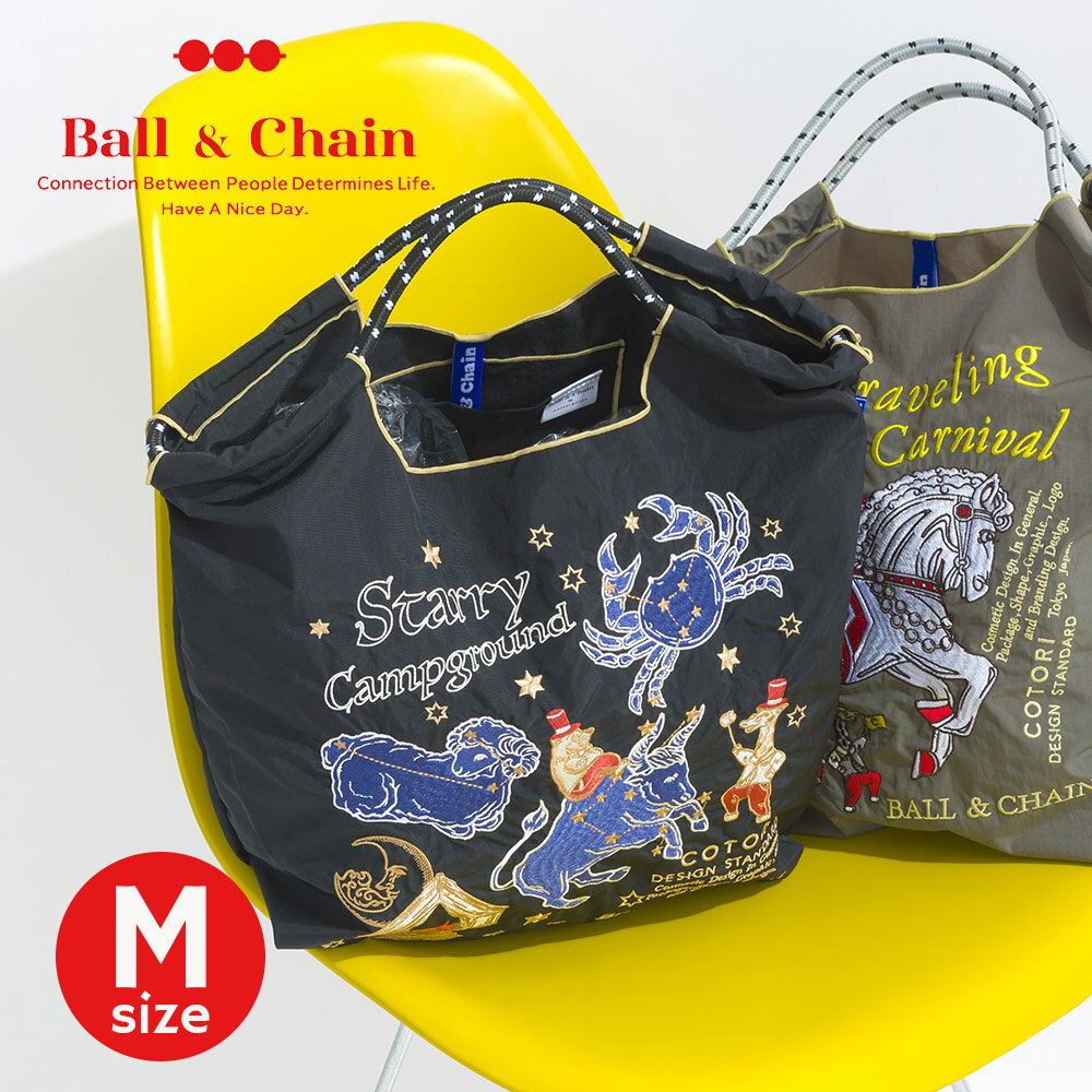   ボール&チェーン shopping bag-COTORI DESIGN STANDARD Mサイズ CARNIVAL レディース エコバッグ 刺繍 おしゃれ 洗える トート かわいい 布 バッグ Ball&Chain プレゼント ボールアンドチェーン カーニバル 馬 ギフト トートバッグ M