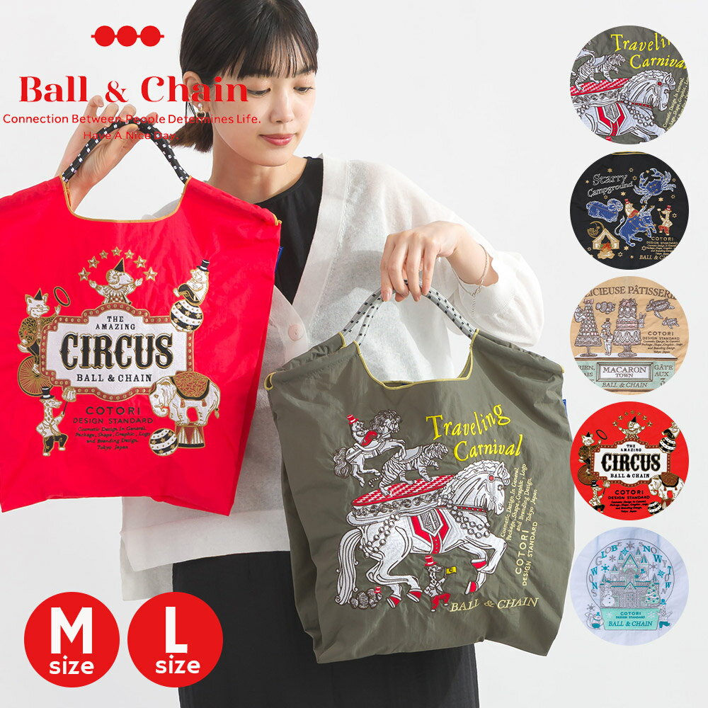 完売★Ball&Chain★PARISトートバッグ★M サイズ⭐︎ブラック 楽天市場】ボール アンド チェーンエコバッグ(容量(バッグ)10