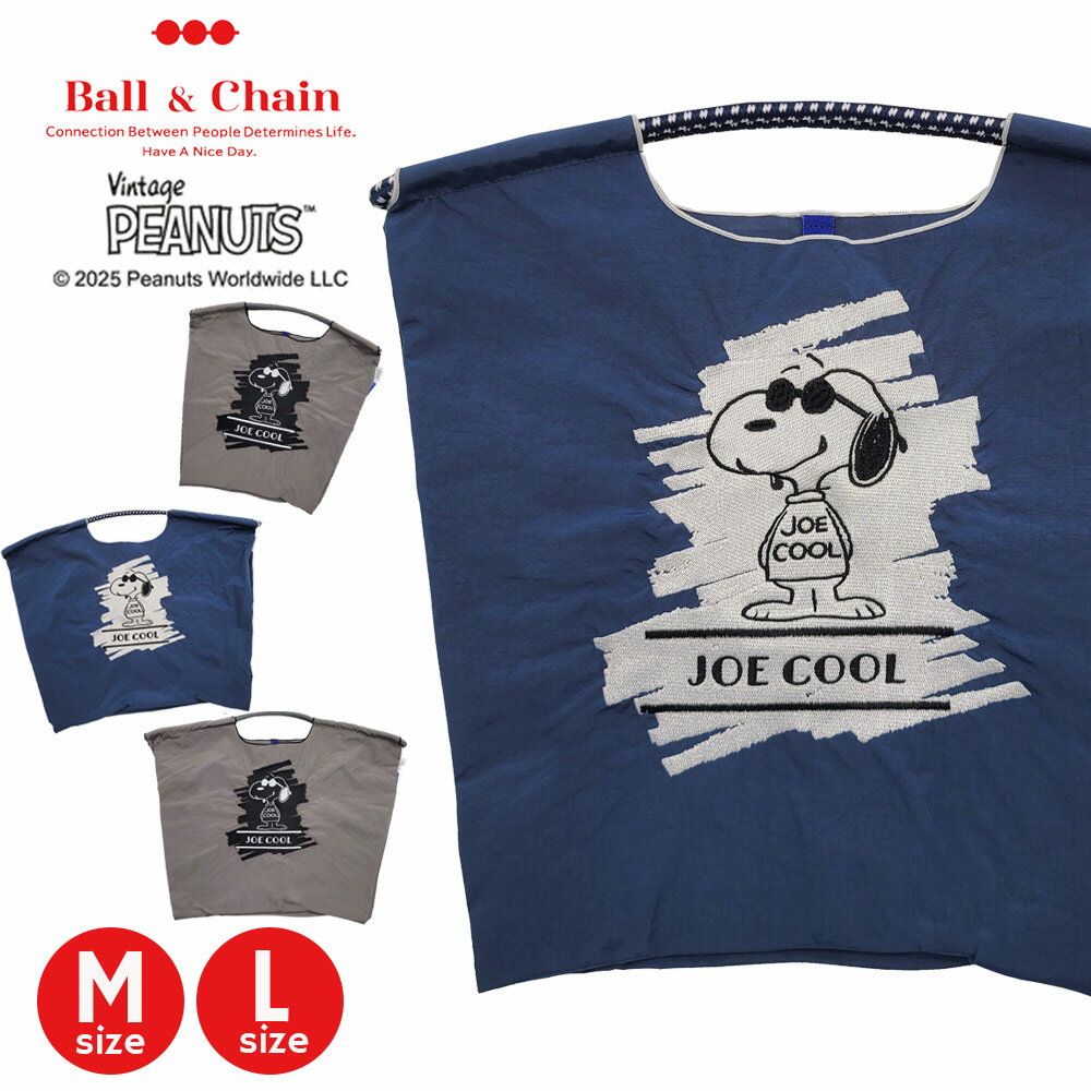 [正規販売店] [Ball&Chain×Peanuts] ボールアンドチェーン スヌーピー Joe Cool ジョークール SNOOPY PEANUTS ピーナッツ 正規品 買い物 shopping bag ボール&チェーン トート バッグ エコ バッグ ショッピング 刺繍 キャラクター A4 Mサイズ Lサイズ オシャレ 可愛い