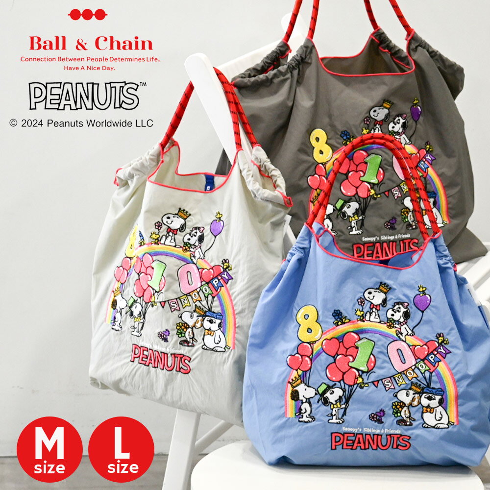 ボールアンドチェーン】Ball&Chain×Peanuts バースデーSNOOPY ボールアンドチェーン】Ball&Chain×Peanuts バースデーSNOOPY