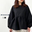 PICCIN ふくれジャガードペプラムブラウス（セットアップ可能） ペプラム ブラウス レディース 秋冬 秋 冬 ジャガード 長袖 ショート丈 きれいめ かわいい おしゃれ オフィス ビジネス PICCIN ピッチン