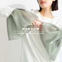 PICCIN  ロングスリーブ 異素材カフス 長袖カットソー プルオーバー レディース 春 夏 春夏 クルーネック 長袖 ショート 丈 袖 フリル 異素材 ロング スリーブ きれいめ 可愛い PICCIN ピッチン