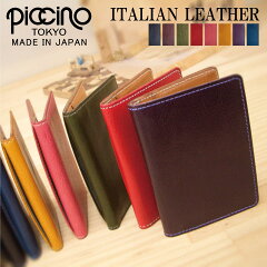 https://thumbnail.image.rakuten.co.jp/@0_mall/piccino/cabinet/01855012/p134nl-2-1200.jpg