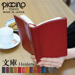 https://thumbnail.image.rakuten.co.jp/@0_mall/piccino/cabinet/06422414/a3nlhand-1200.jpg