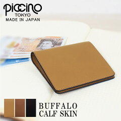 https://thumbnail.image.rakuten.co.jp/@0_mall/piccino/cabinet/06495641/p05note2-1200.jpg