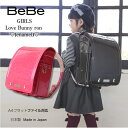 税込¥39,800 ランドセル アウトレット 女の子 2018《BEBE/ベベ ランドセル ラブバニーロン(エナメル)》送料無料/代引き手数料無料/日本製/ウィング背カン/ワンタッチ錠/A4フラットファイル対応/キューブ型/うさぎ型アドレス窓/6年間保証/百貨店販売品