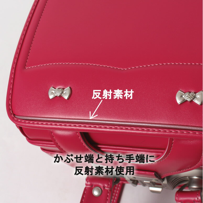 『 今週のポイント10倍 』【税込￥38,500 在庫処分】ランドセル 女の子 型落ち アウトレット 加藤忠 日本製《ブラウエブルーメ リボン》大好きなリボン 雨カバー付アカ ワイン レッド エンジ 赤 茶色 チャ A4フラット 安心の6年お修理保証 スーパーセール
