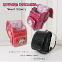 50%off ランドセル アウトレット 女の子 2018 《GRAND GROUND/グラグラ ランドセル スイートメロディ》送料無料/代引き手数料無料/日本製/ウィング背カン/ワンタッチ錠/A4クリアファイルサイズ/学習院型/エナメル素材/パンダ柄内張り/百貨店販売品