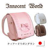  Υȥ innocent world ɥ ƥɥܥ   ֤Υܥ󤬤ȤäƤCute ɥ λ س 2024 2025 ͵ ֥ ʪ   ԥ PINK  鿧 ֥롼 忧 å Ŀ ֥饦 磻 ꡼