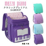 ۤޤ ᥾ԥ mezzo piano ͵ ץǥ 饷åץߥ եѥƥ륫顼 8Ÿ A롼4 0103-2403bءˤʤޤ