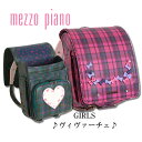 《 チェックのランドセルが60%off 》 レザーリボンでときめくチェック 《メゾピアノ mezzo piano ヴィヴァーチェ》 ランドセル 女の子 2024 人気ブランド ナルミヤ 日本製 マドラス レギュラーマチ ピンク ピンクチェック タータンチェック グリーン 緑 在庫処分の商品画像