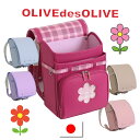 《 オリーブデオリーブ OLIVE des OLIVE ランドセル 他にない中間色 ガーリーなチェック使い クリームチェック 》 スゴ軽 女の子 2024 2025 人気 ブランド 大容量ワイドマチ 荷物 水筒 桜 ピンク 水色 青 ベージュ ホワイト シロ 紫 ラベンダー パープル アカ 赤 水筒の商品画像