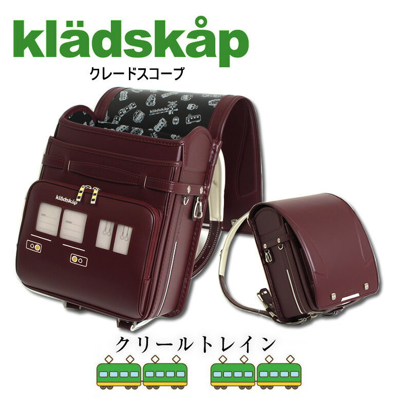 《 クレードスコープ Kladskap 大好き 