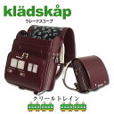 《 クレードスコープ Kladskap 大好き 