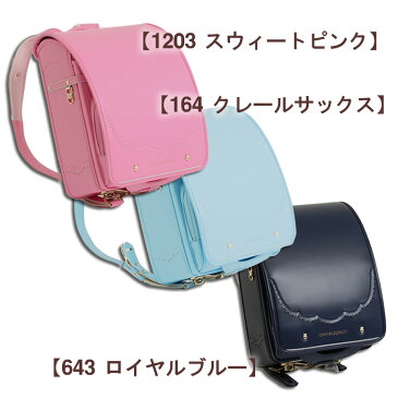 《 9/4〜 税込¥39,800!》ランドセル 女の子 日本製 型落ち《Cynthia Rowley シンシア ローリー シュエット》人気ブランド 雨カバー付きchouetteとはフランス語で「フクロウ」の意味ピンク PINK ブルー 水色 青 ウィング背カン