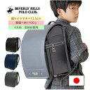 2026 ポームランドセル 《 BEVERLY HILLS POLO CLUB ランドセル BHC-0001 BIGで軽量 スポーティでトラッド 》ご購入特典付...