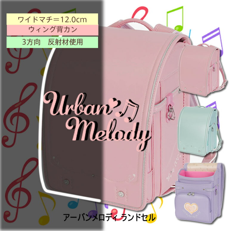 2026新作《UrbanMelod...