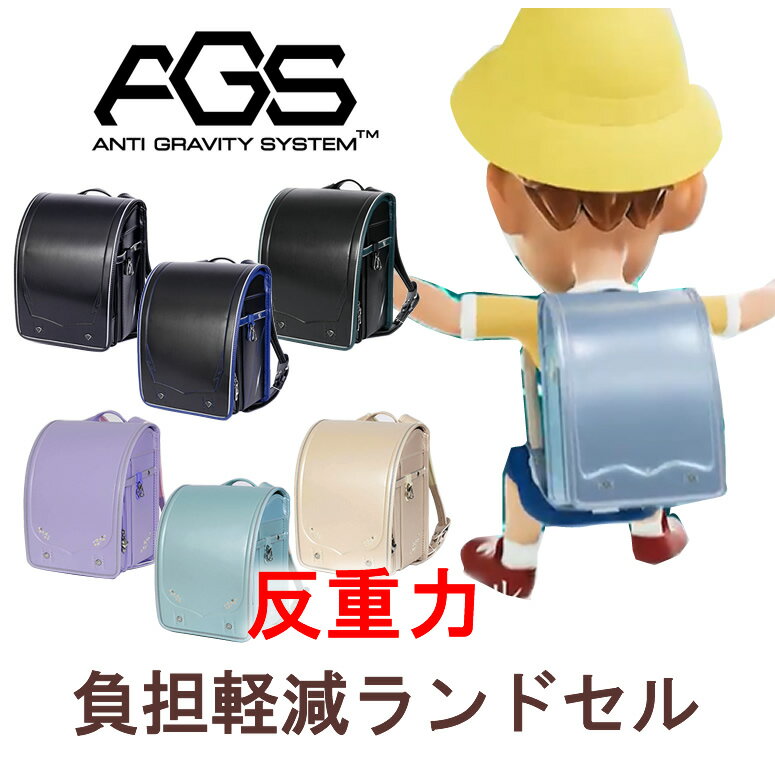 ͽ Anti Gravity SystemAGSˤޤ̵ ôڸɥ RAN-0031 0032 ˤλ ...