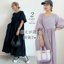 【GW限定SALE】前後2way袖バルーンガーゼワンピース ダブルガーゼ パフスリーブ バルーンスリーブ ドロップショルダー ルーズワンピ 大..