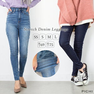 椬٤ǥ˥쥮󥹥ѥ 쥮ѥ 饤 Ӥ ȥåѥ ֥롼 ǥ SS S M L 奢 ղƽ ܥȥ denim PICHI ꥸʥ 5900 12.1